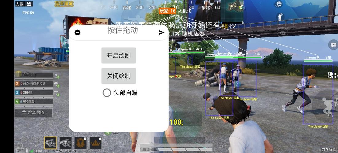 和平精英【星光】iOS辅助